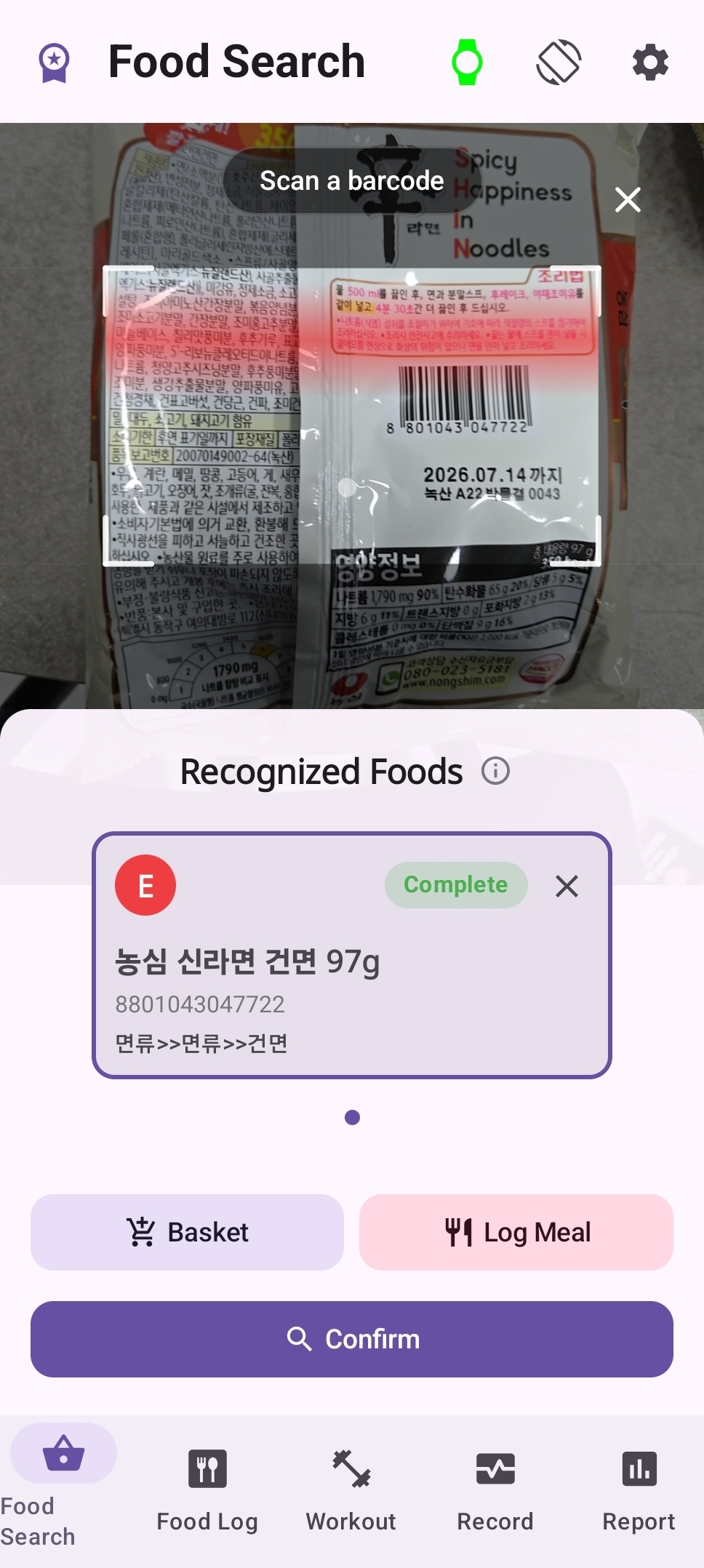 ChronoFit Barcode Scan