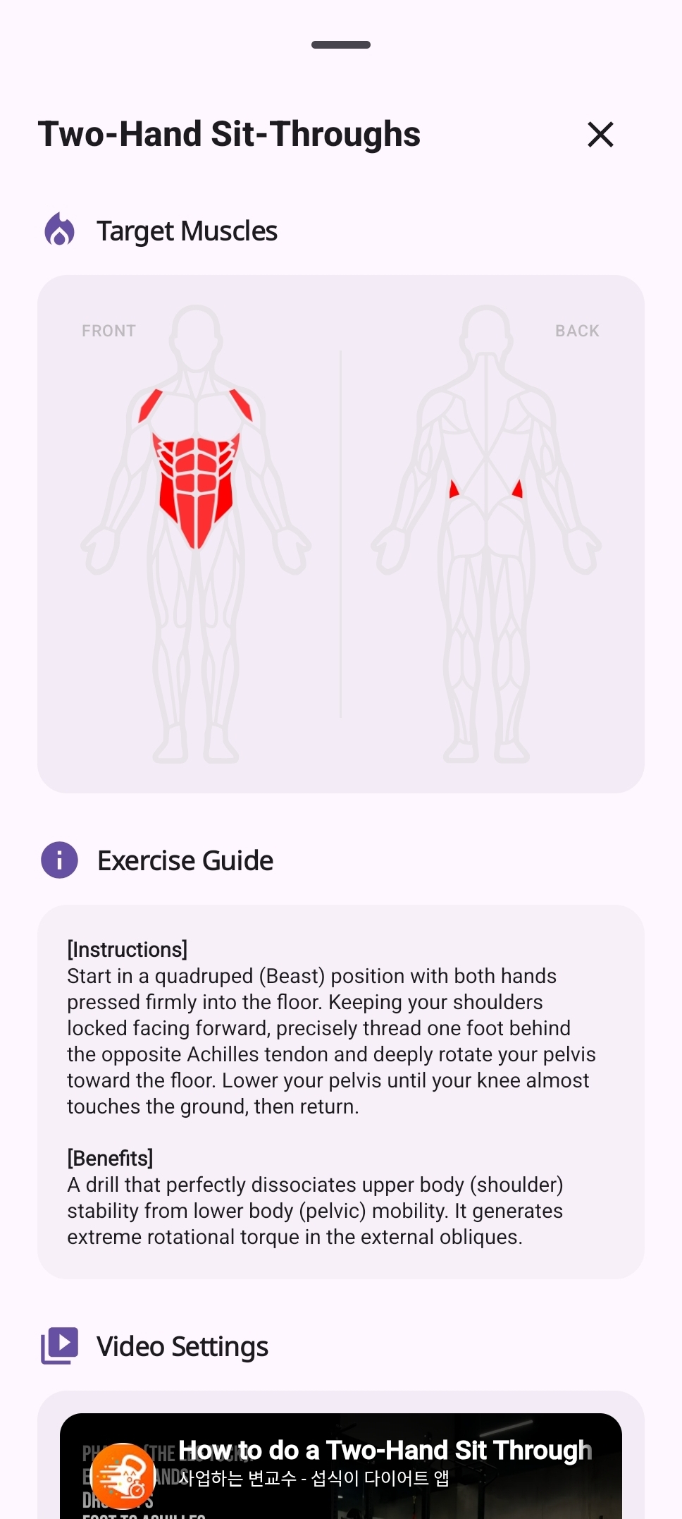 ChronoFit Exercise Database